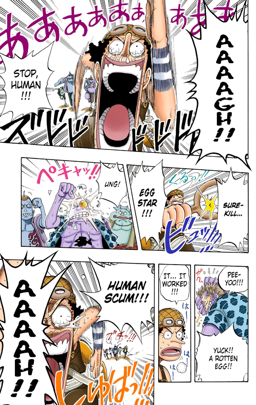 Read One Piece (Colored) chapter 72 image 14 on Lezhin