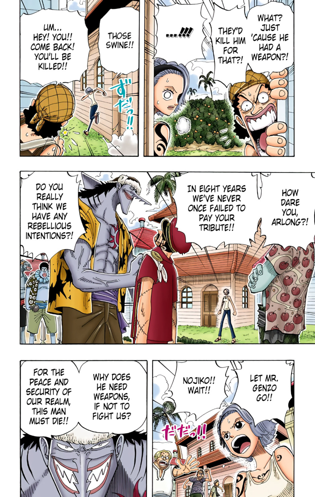 Read One Piece (Colored) chapter 72 image 3 on Lezhin