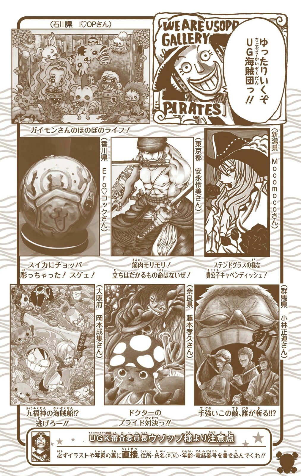 Read One Piece (Colored) chapter 720 image 19 on Lezhin