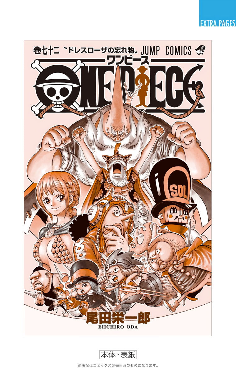 Read One Piece (Colored) chapter 721 image 22 on Lezhin