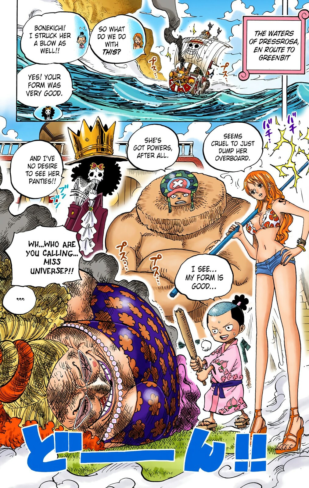 Read One Piece (Colored) chapter 723 image 7 on Lezhin