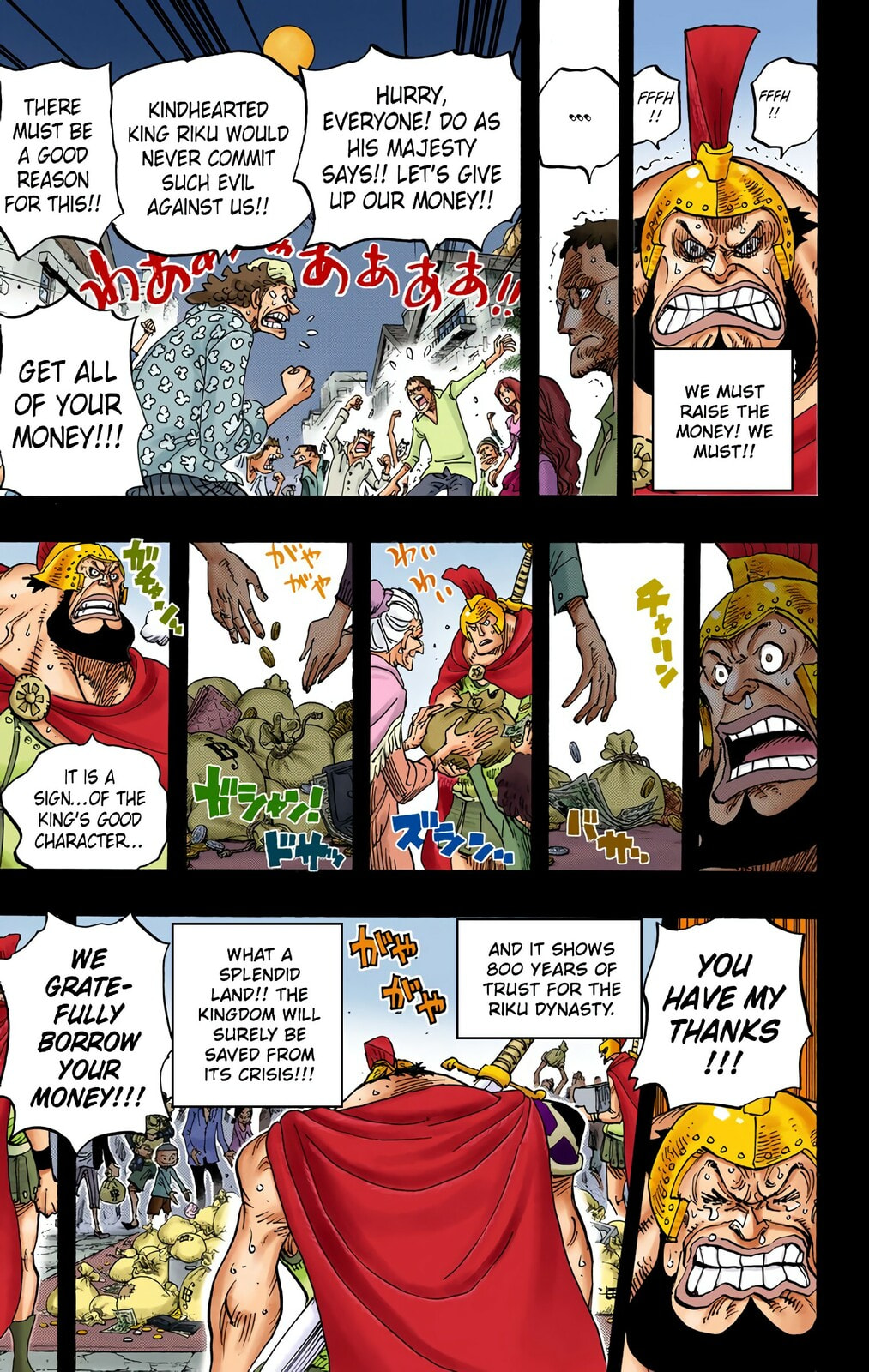 Read One Piece (Colored) chapter 727 image 12 on Lezhin