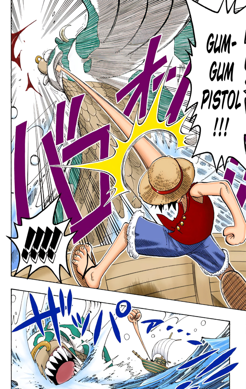Read One Piece (Colored) chapter 73 image 7 on Lezhin