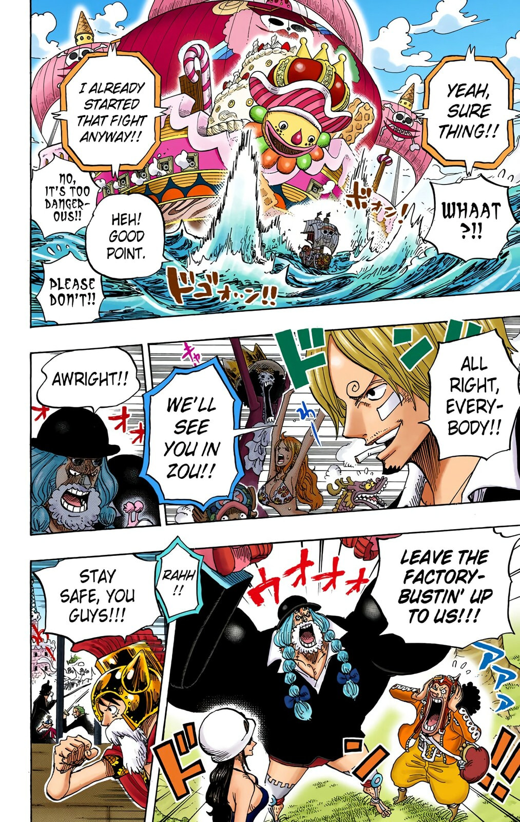Read One Piece (Colored) chapter 730 image 15 on Lezhin