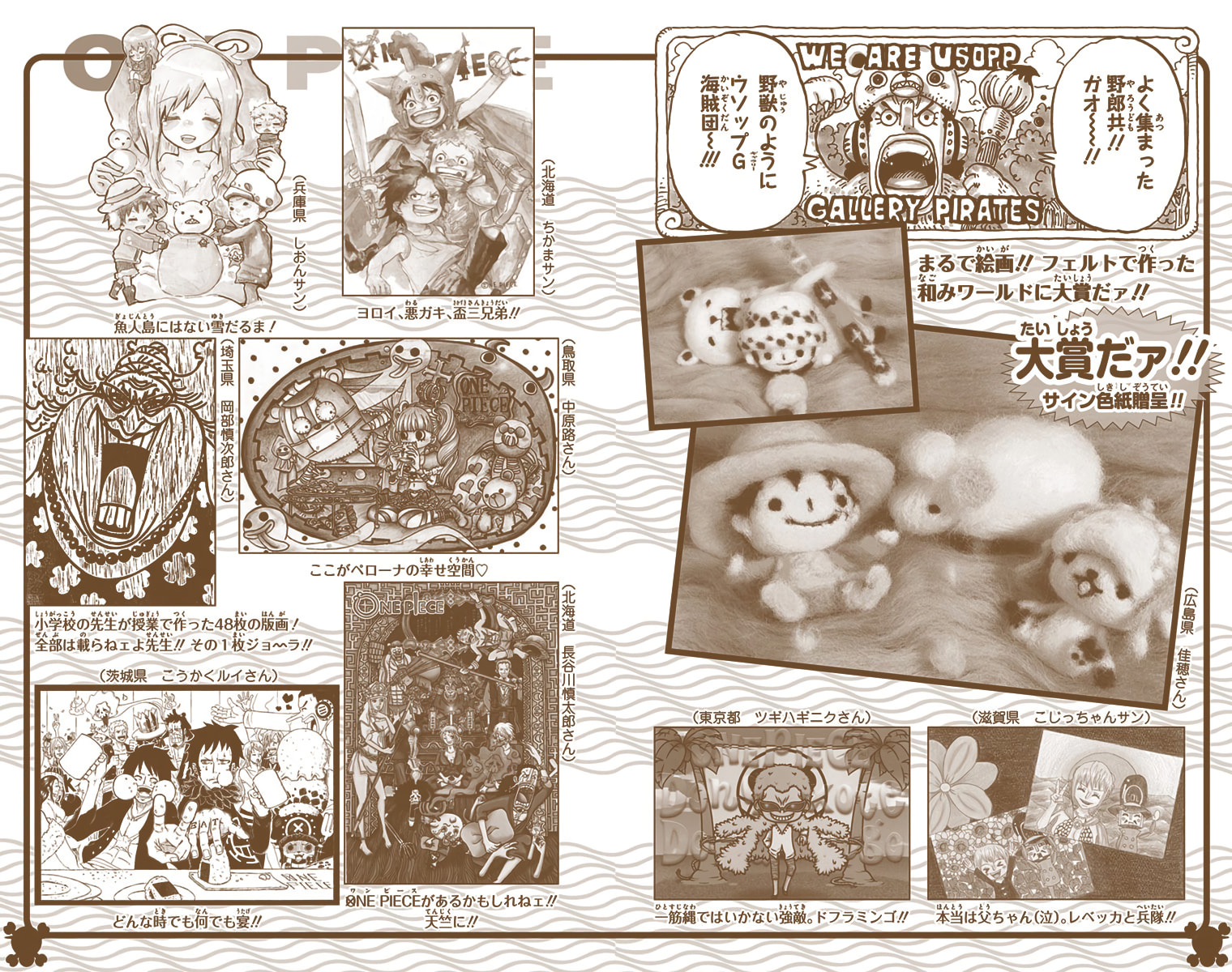Read One Piece (Colored) chapter 731 image 20 on Lezhin