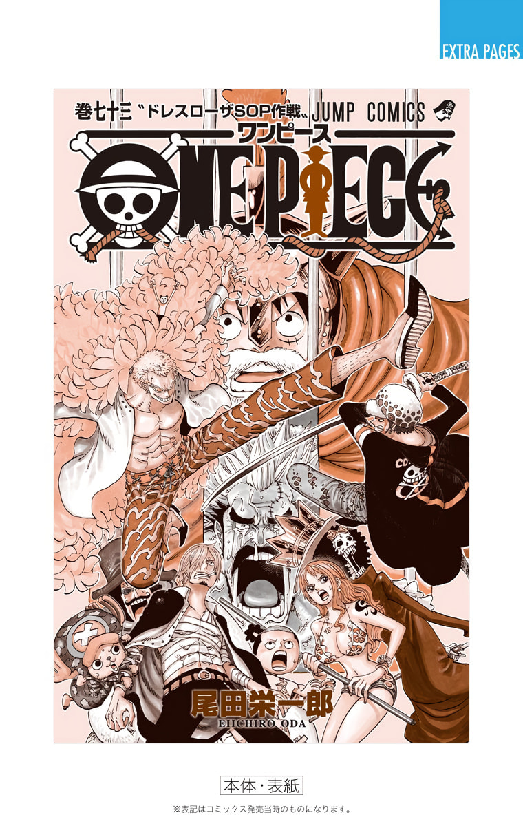 Read One Piece (Colored) chapter 731 image 26 on Lezhin