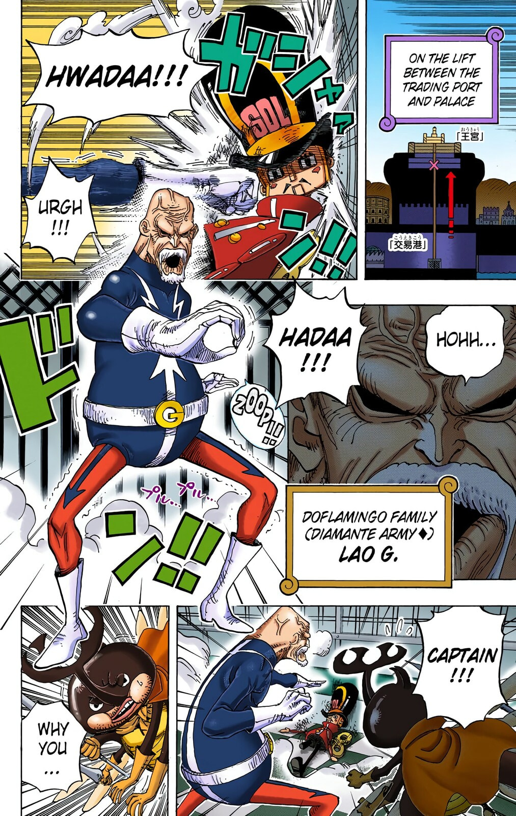 Read One Piece (Colored) chapter 736 image 13 on Lezhin