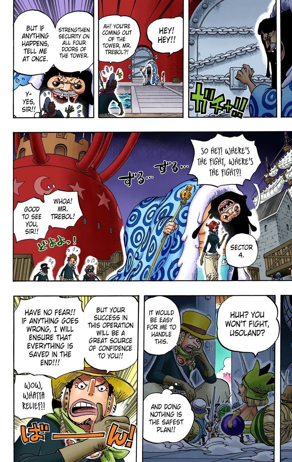 Read One Piece (Colored) chapter 738 image 8 on Lezhin
