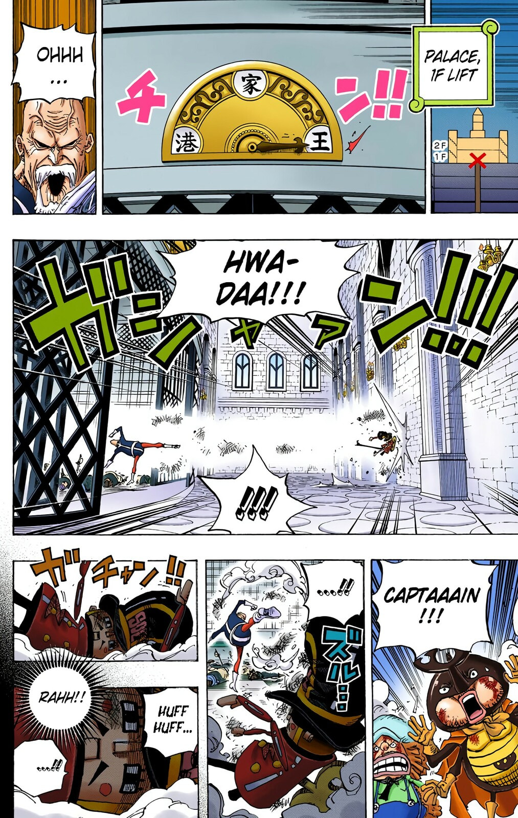 Read One Piece (Colored) chapter 739 image 7 on Lezhin