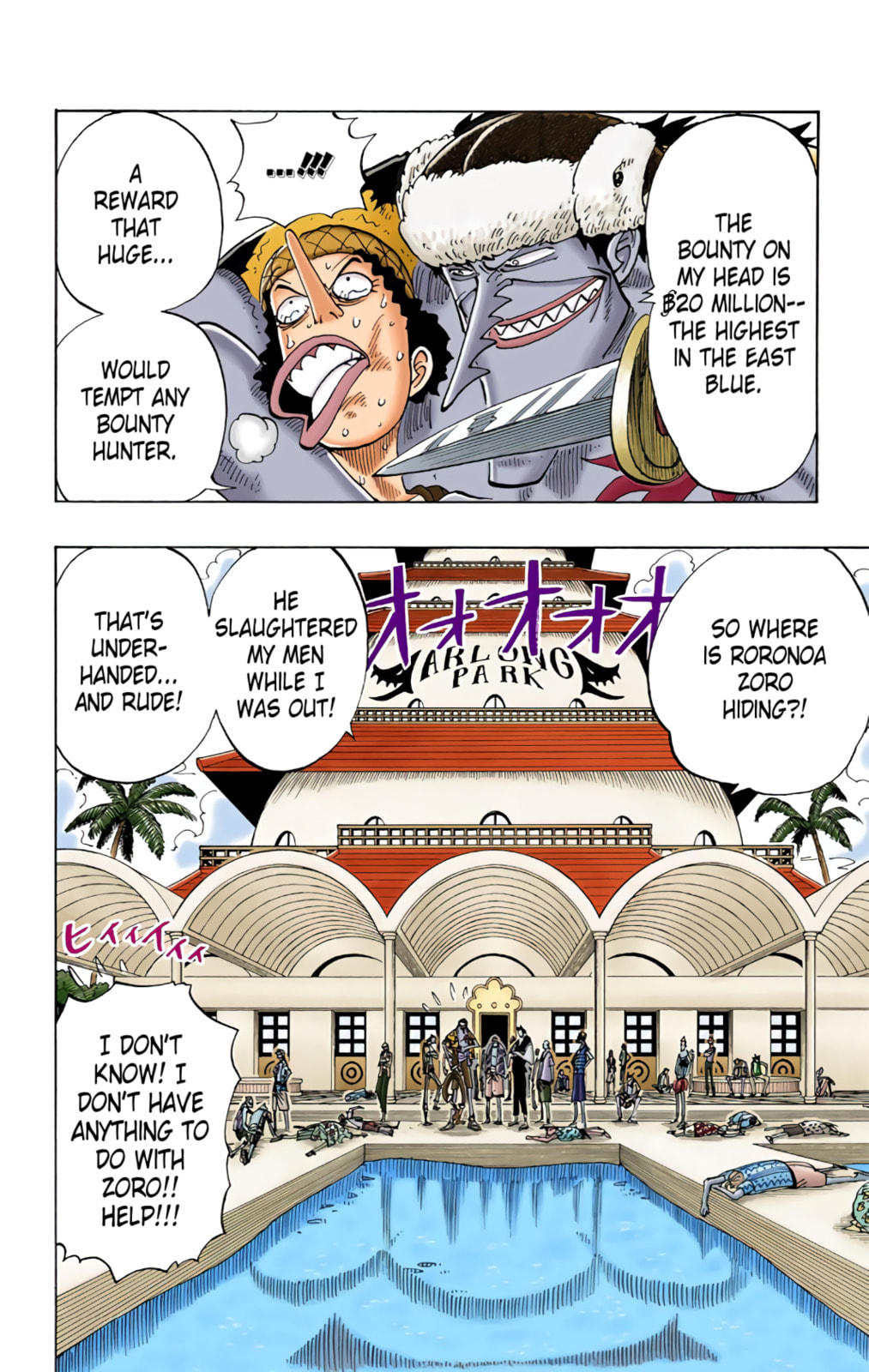 Read One Piece (Colored) chapter 74 image 1 on Lezhin