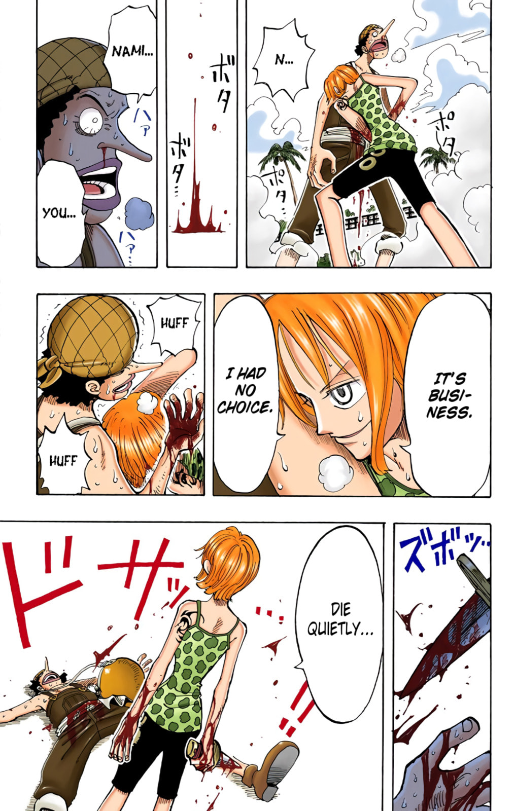 Read One Piece (Colored) chapter 74 image 12 on Lezhin
