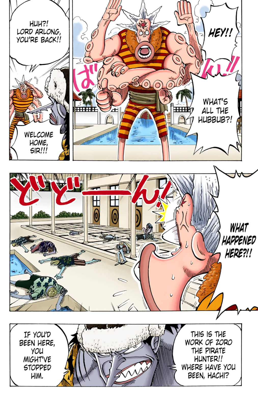 Read One Piece (Colored) chapter 74 image 5 on Lezhin