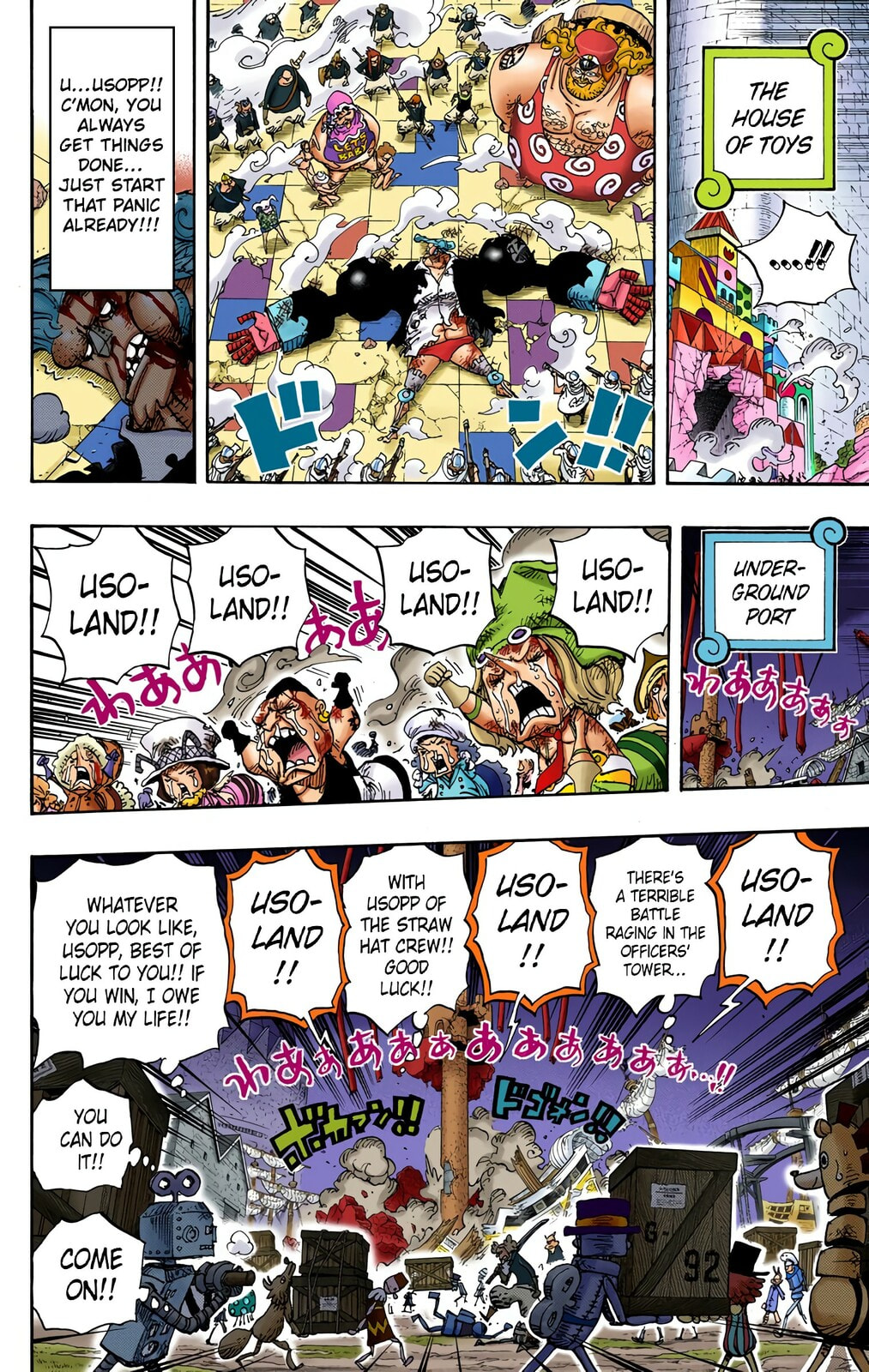 Read One Piece (Colored) chapter 742 image 15 on Lezhin
