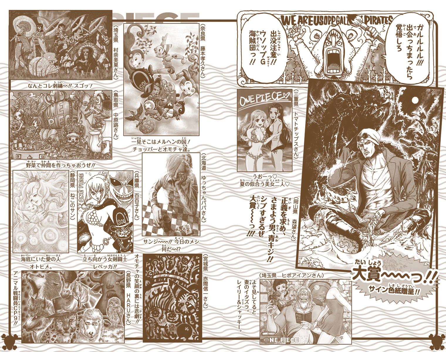 Read One Piece (Colored) chapter 742 image 18 on Lezhin