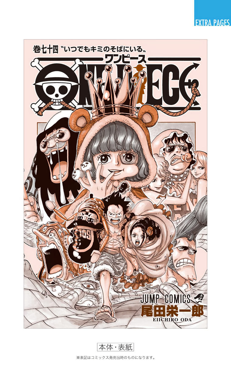 Read One Piece (Colored) chapter 742 image 22 on Lezhin