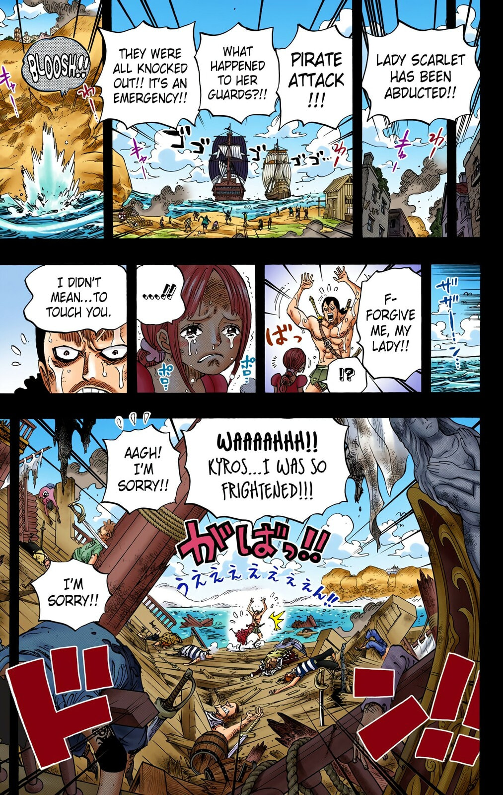 Read One Piece (Colored) chapter 742 image 4 on Lezhin