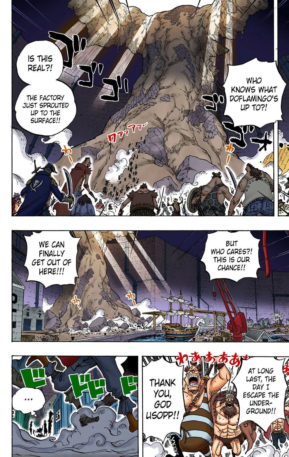 Read One Piece (Colored) chapter 746 image 3 on Lezhin