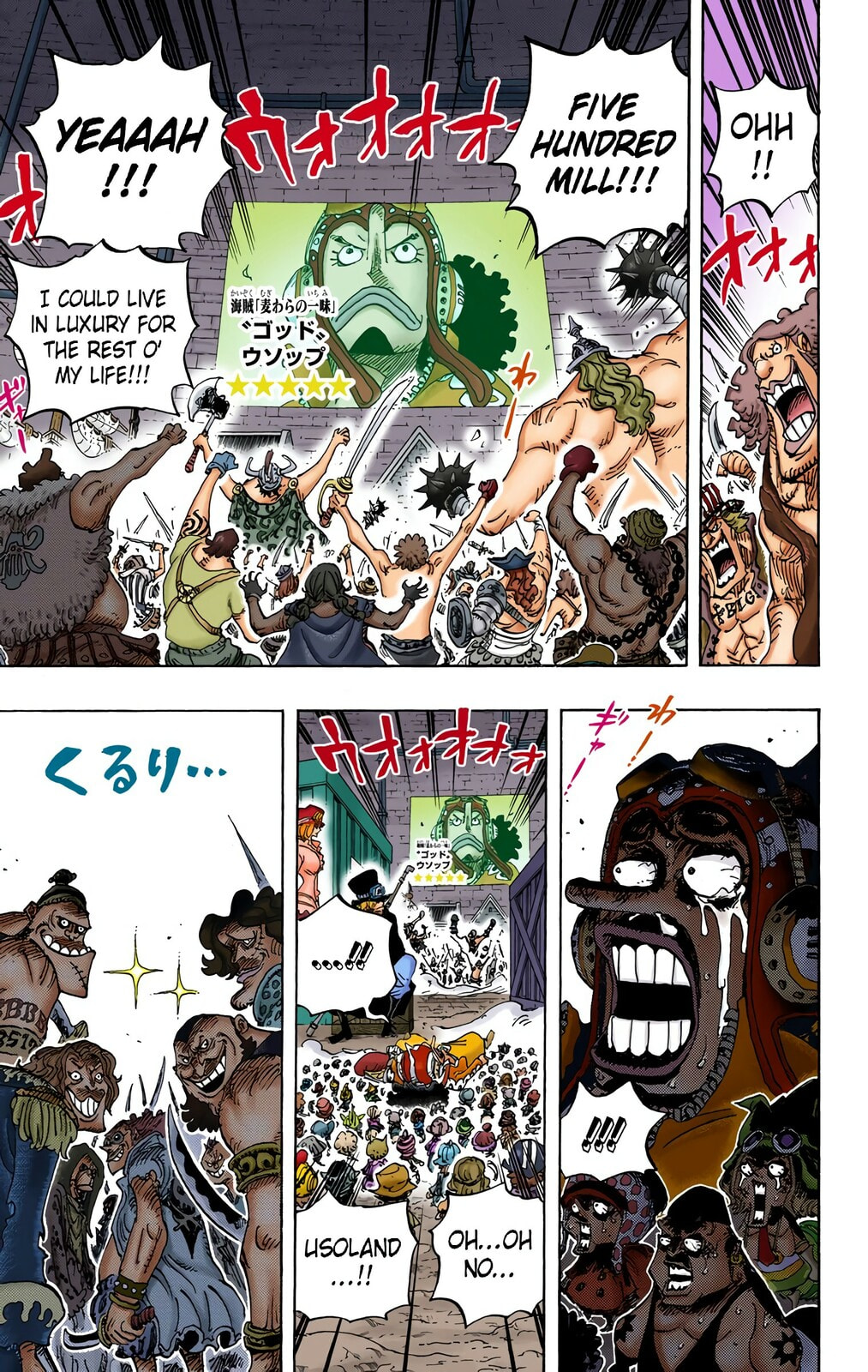 Read One Piece (Colored) chapter 746 image 9 on Lezhin
