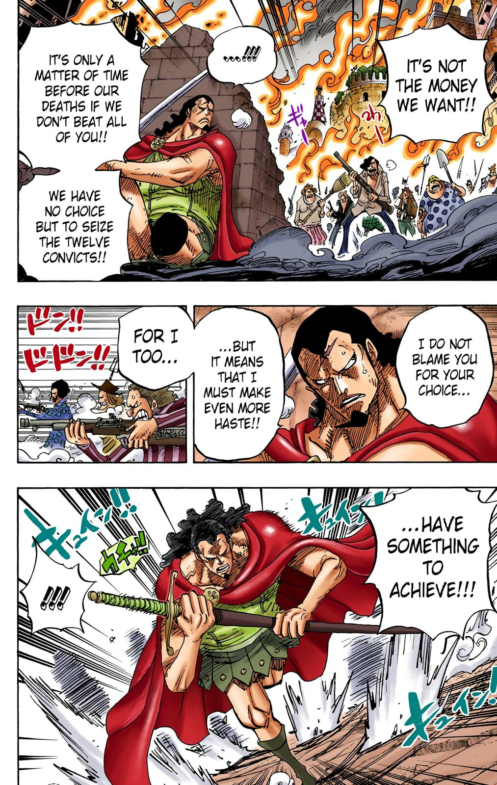 Read One Piece (Colored) chapter 750 image 4 on Lezhin