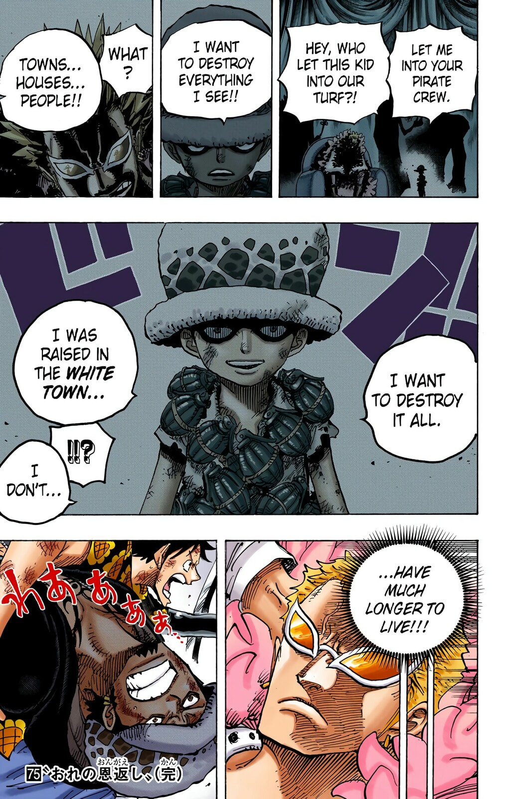 Read One Piece (Colored) chapter 752 image 15 on Lezhin