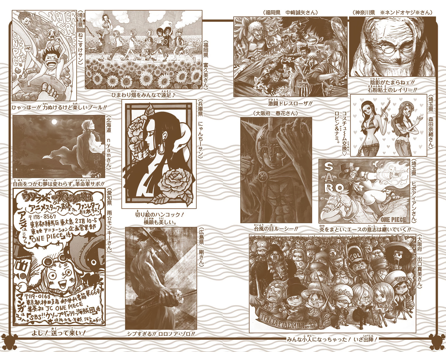 Read One Piece (Colored) chapter 752 image 19 on Lezhin
