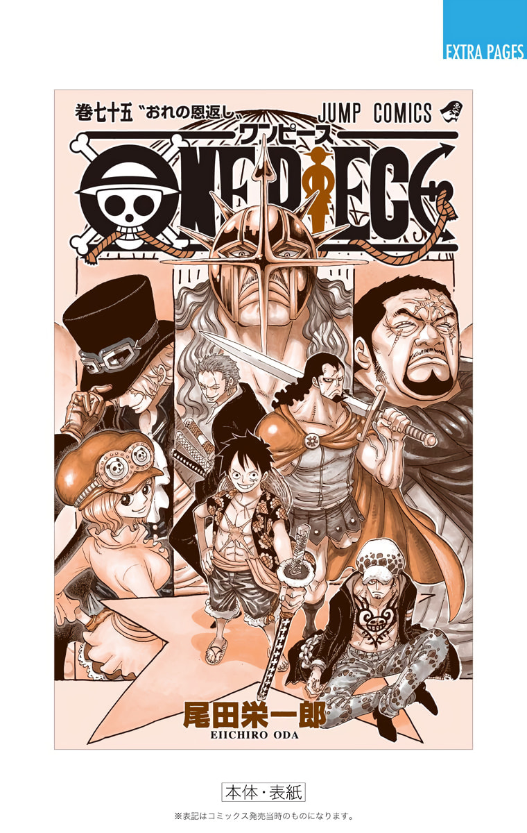 Read One Piece (Colored) chapter 752 image 22 on Lezhin