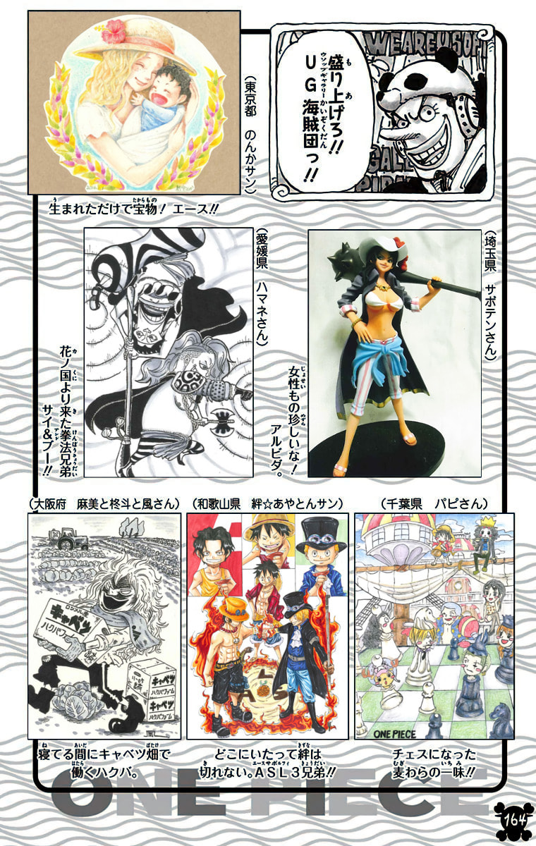 Read One Piece (Colored) chapter 761 image 15 on Lezhin
