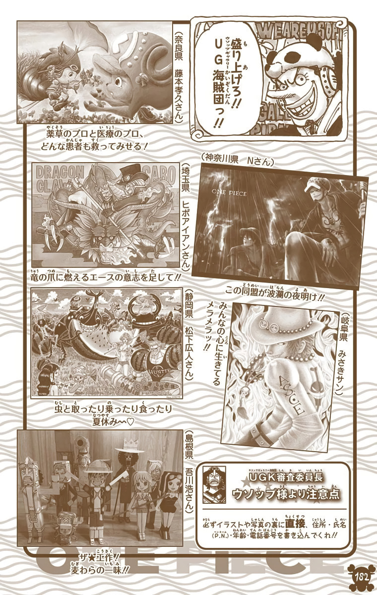 Read One Piece (Colored) chapter 762 image 16 on Lezhin