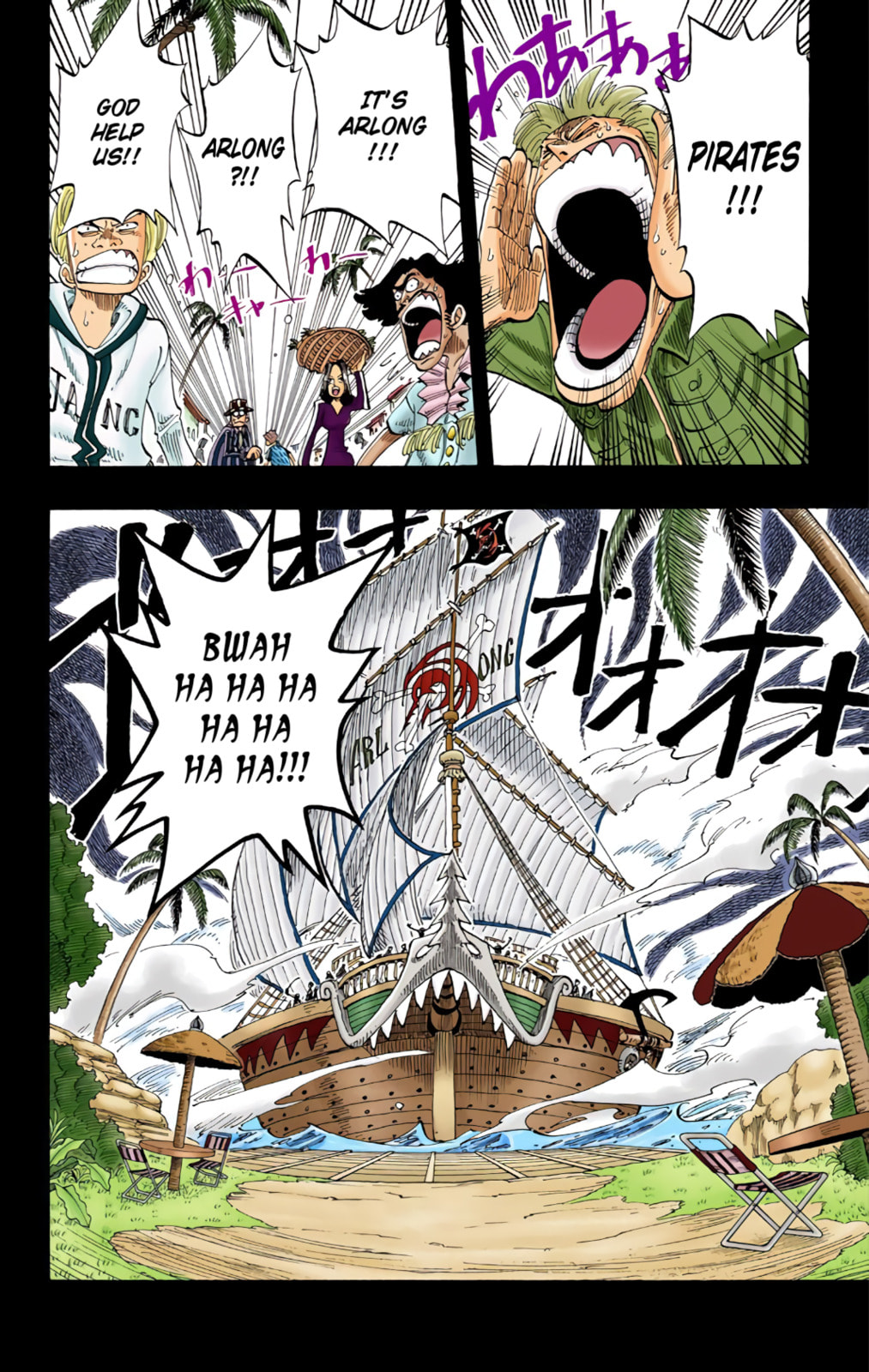 Read One Piece (Colored) chapter 77 image 17 on Lezhin