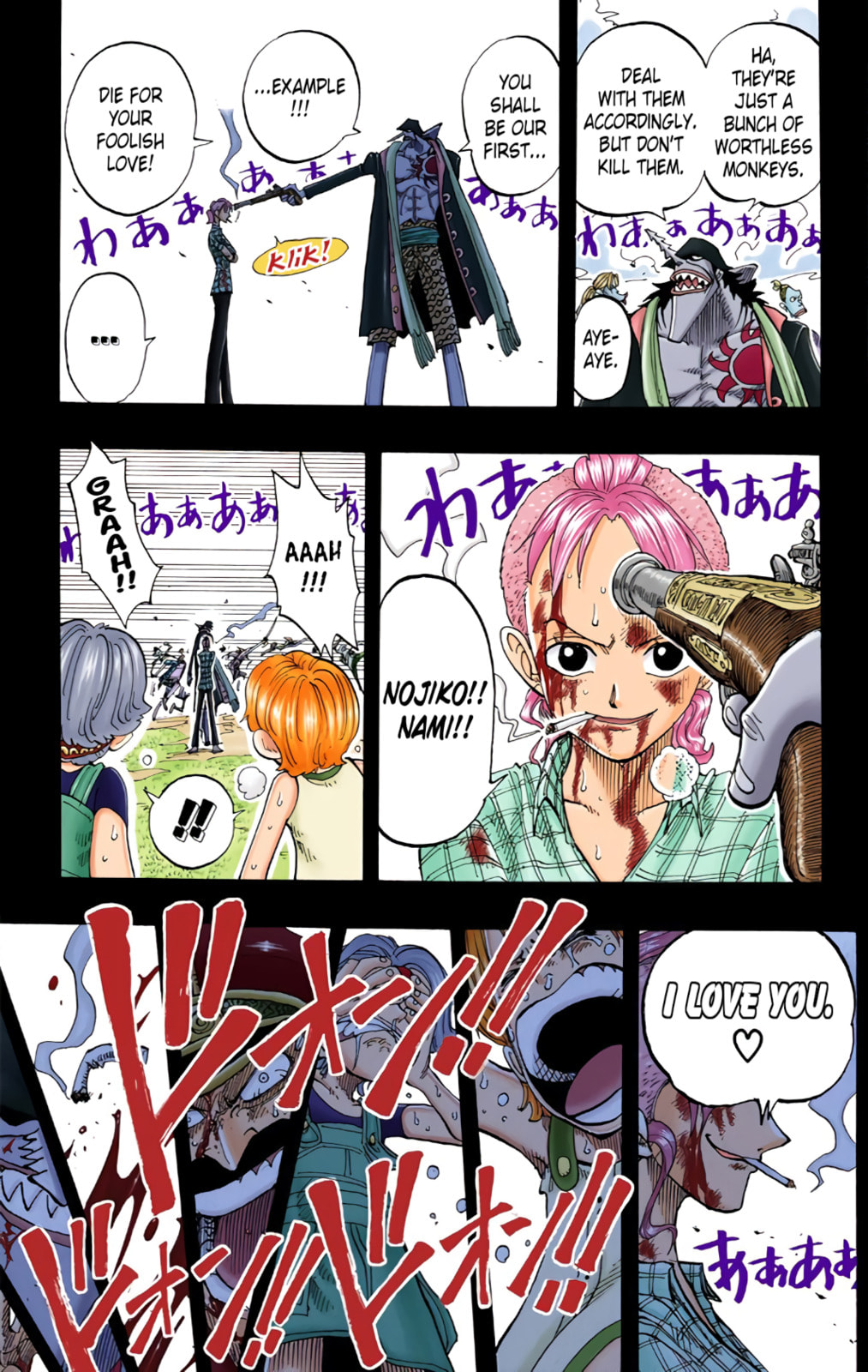 Read One Piece (Colored) chapter 78 image 18 on Lezhin