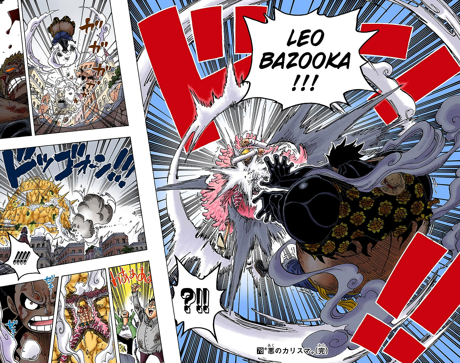 Read One Piece (Colored) chapter 785 image 16 on Lezhin