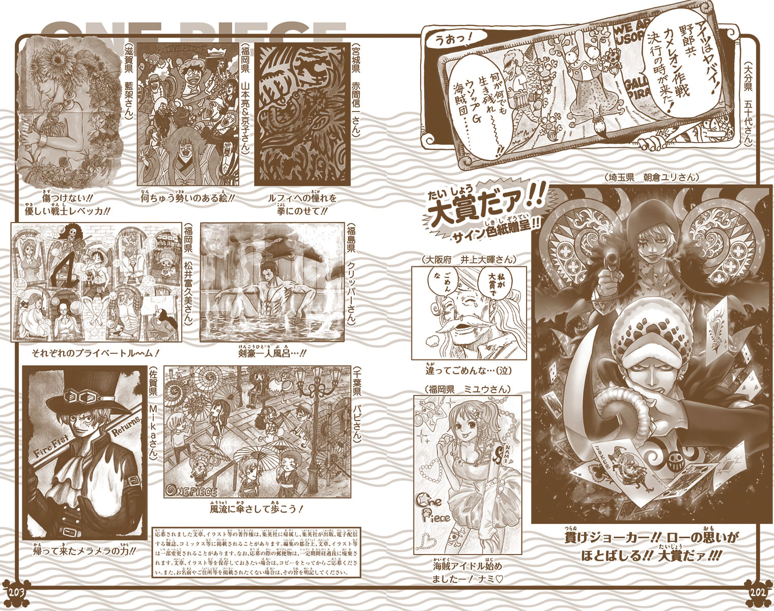 Read One Piece (Colored) chapter 785 image 17 on Lezhin