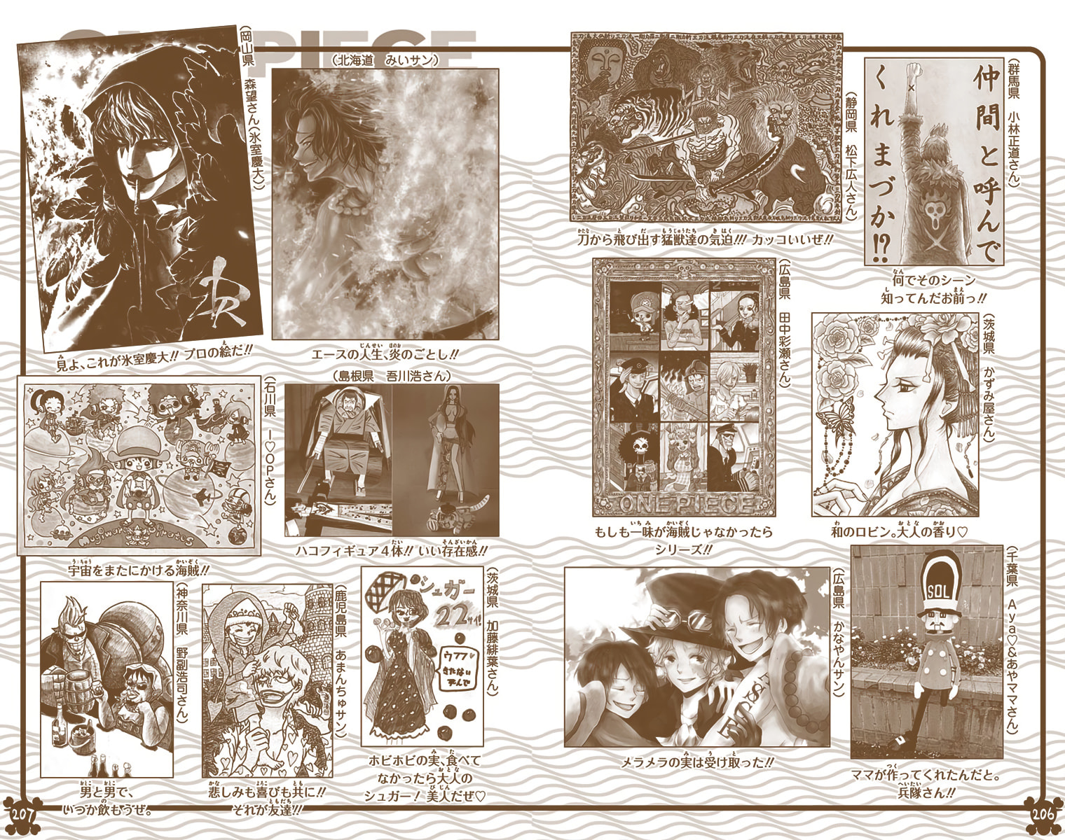 Read One Piece (Colored) chapter 785 image 19 on Lezhin