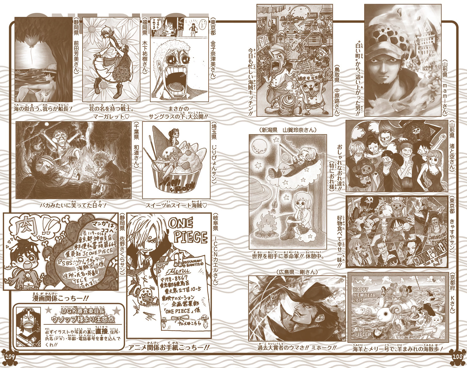 Read One Piece (Colored) chapter 785 image 20 on Lezhin
