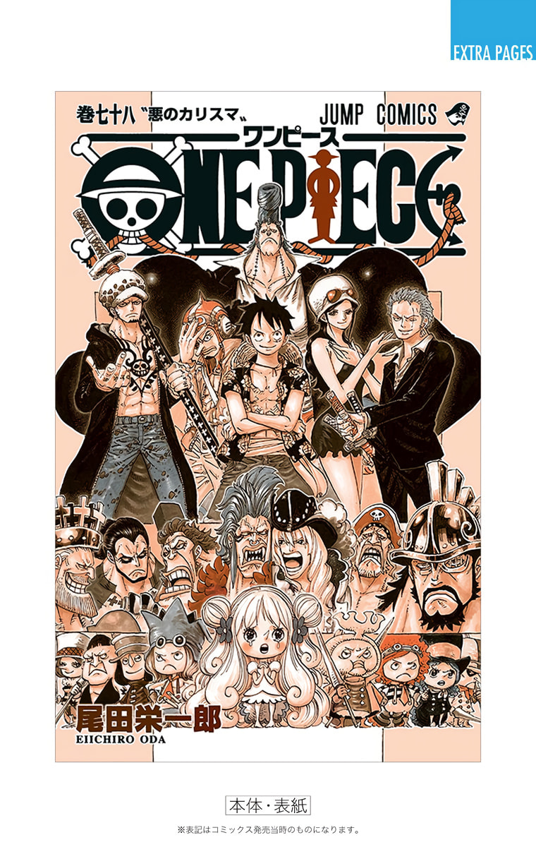 Read One Piece (Colored) chapter 785 image 25 on Lezhin