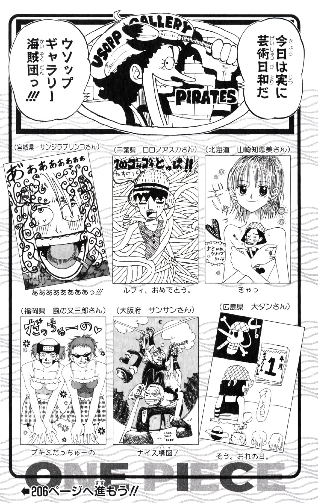 Read One Piece (Colored) chapter 79 image 18 on Lezhin