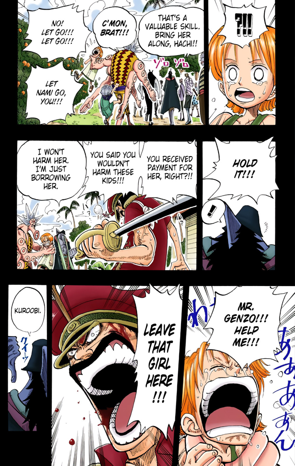 Read One Piece (Colored) chapter 79 image 6 on Lezhin