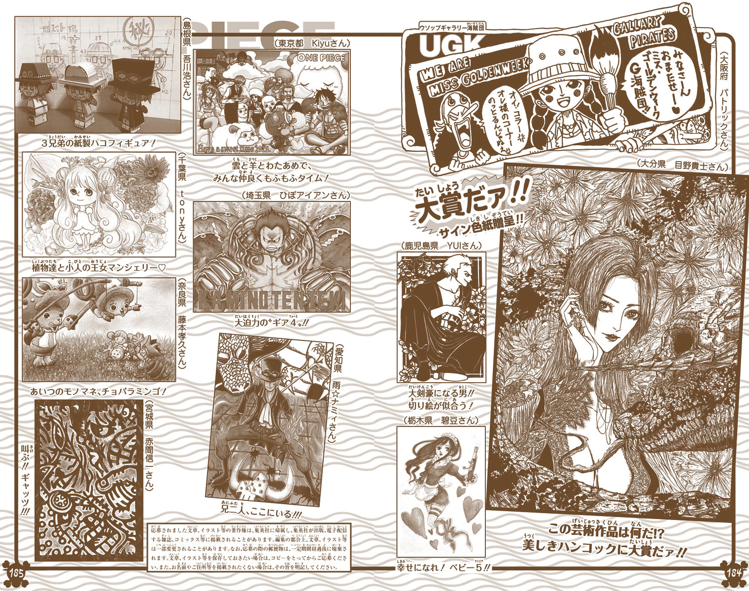 Read One Piece (Colored) chapter 795 image 16 on Lezhin