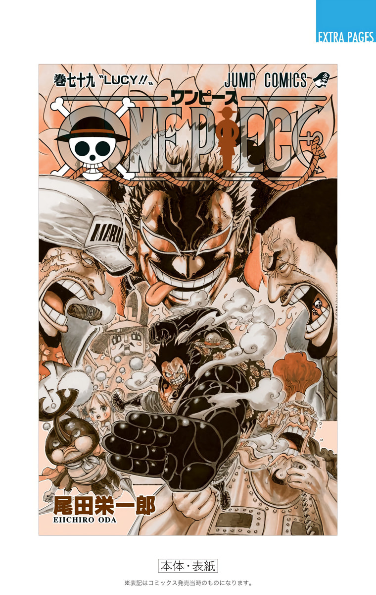 Read One Piece (Colored) chapter 795 image 26 on Lezhin