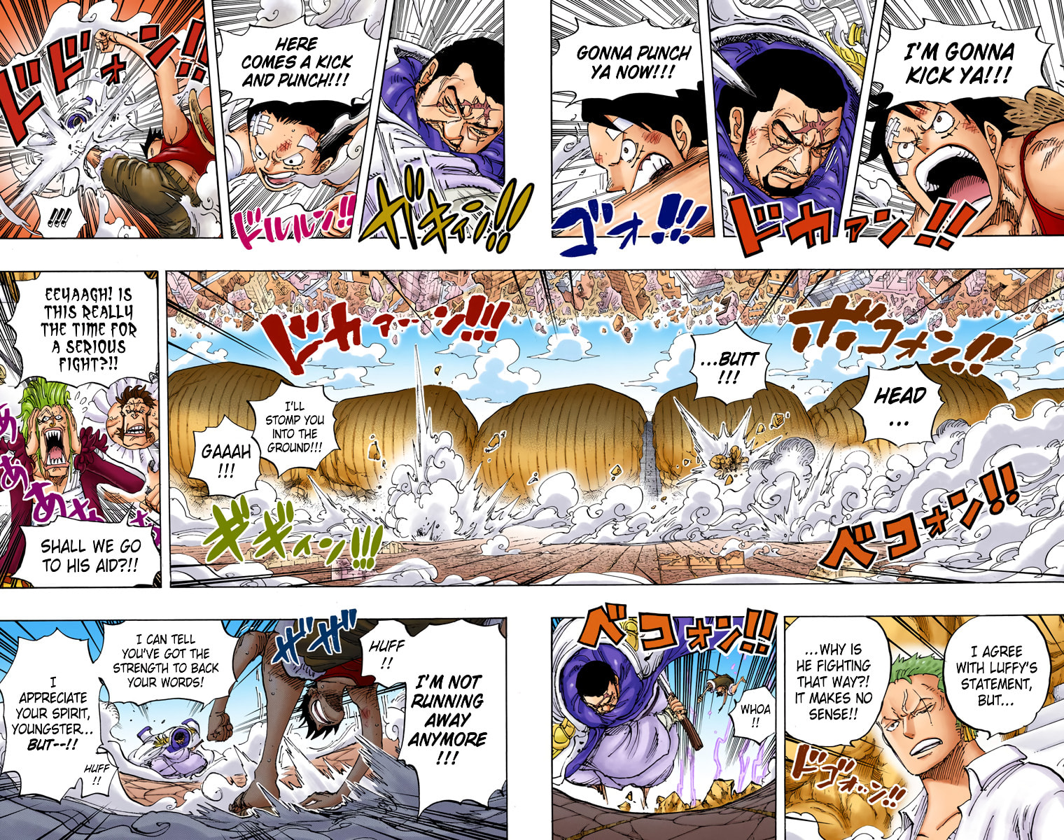 Read One Piece (Colored) chapter 799 image 1 on Lezhin