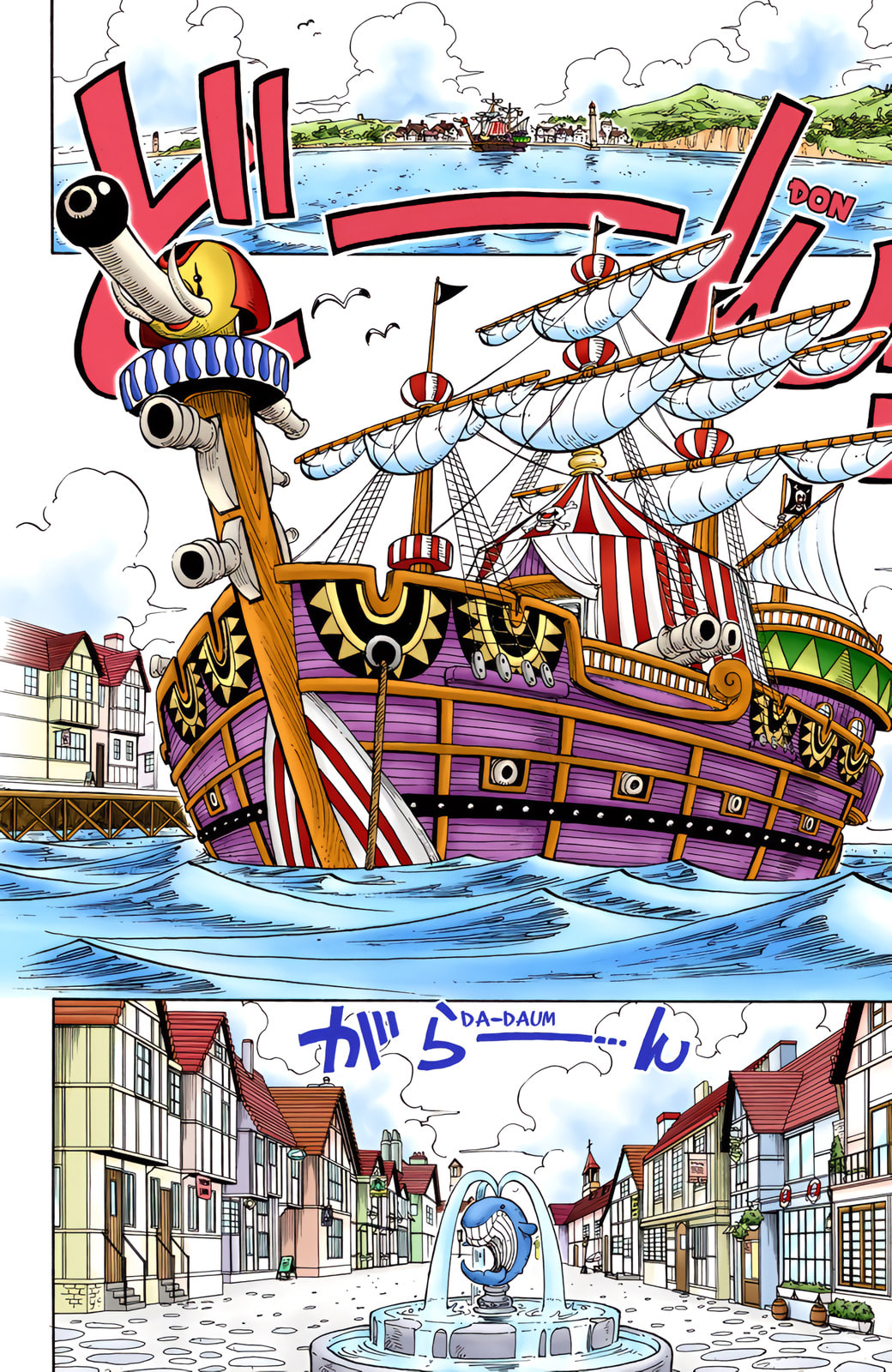 Read One Piece (Colored) chapter 8 image 13 on Lezhin