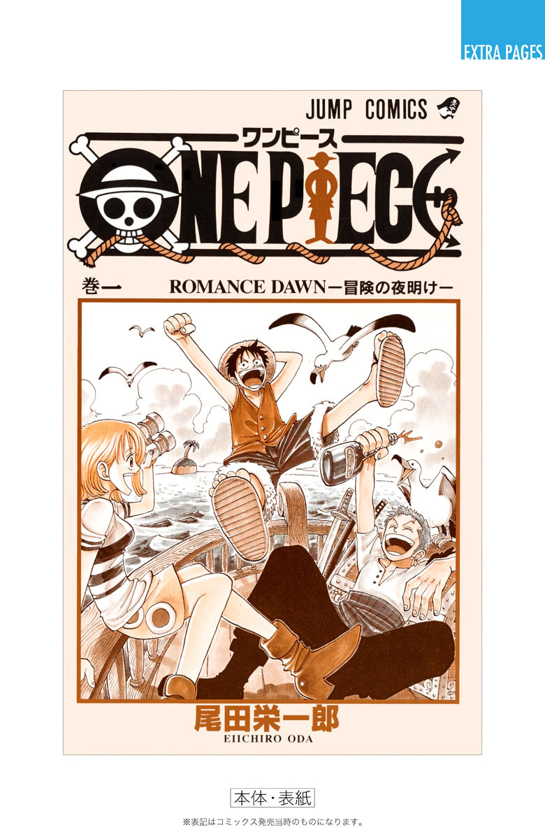 Read One Piece (Colored) chapter 8 image 25 on Lezhin