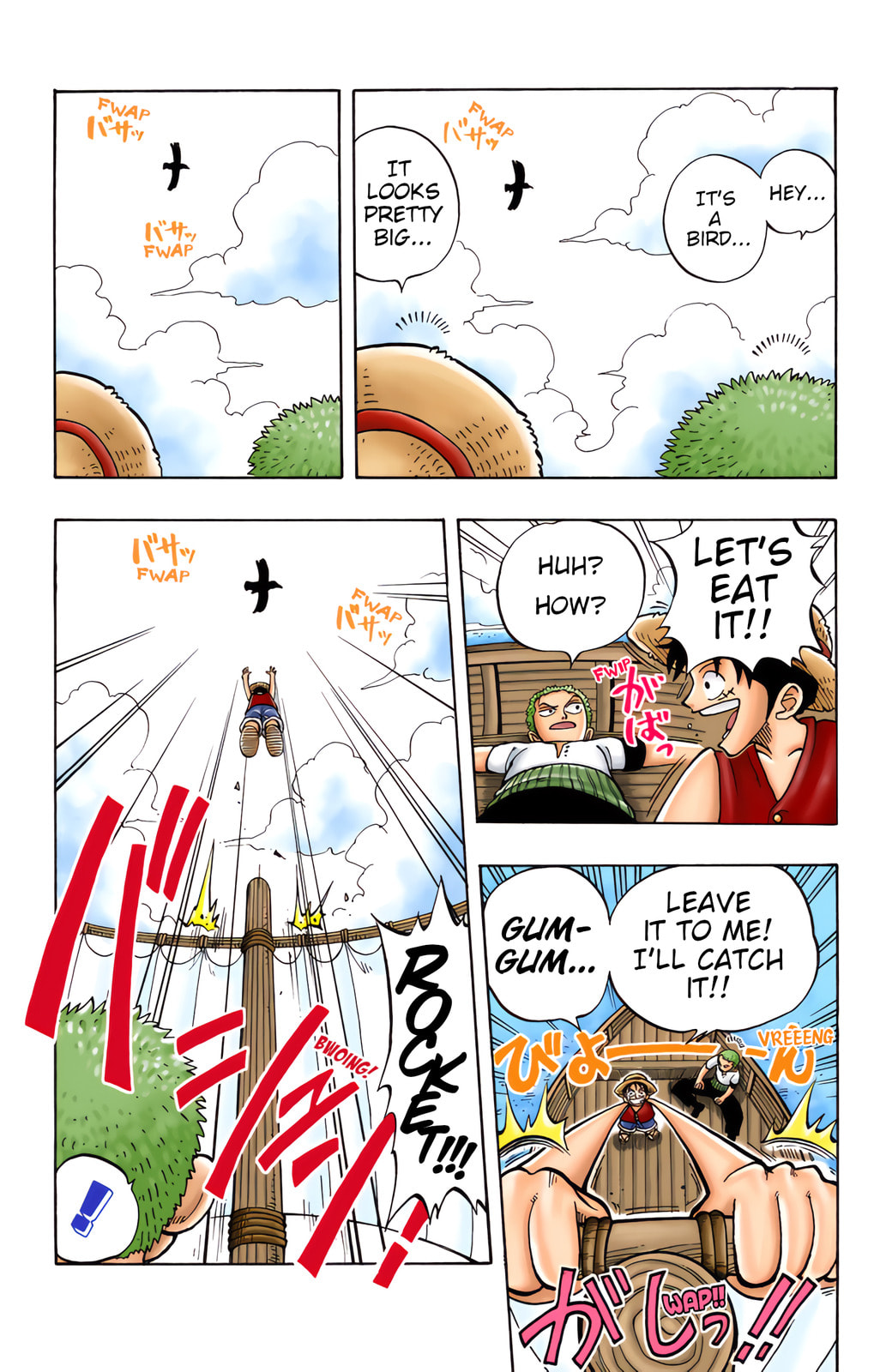 Read One Piece (Colored) chapter 8 image 3 on Lezhin