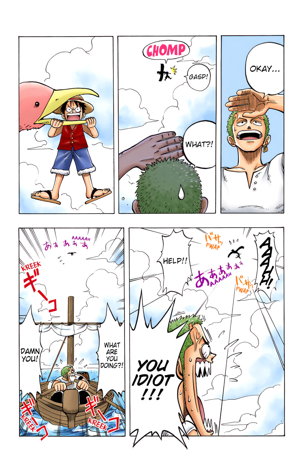 Read One Piece (Colored) chapter 8 image 4 on Lezhin