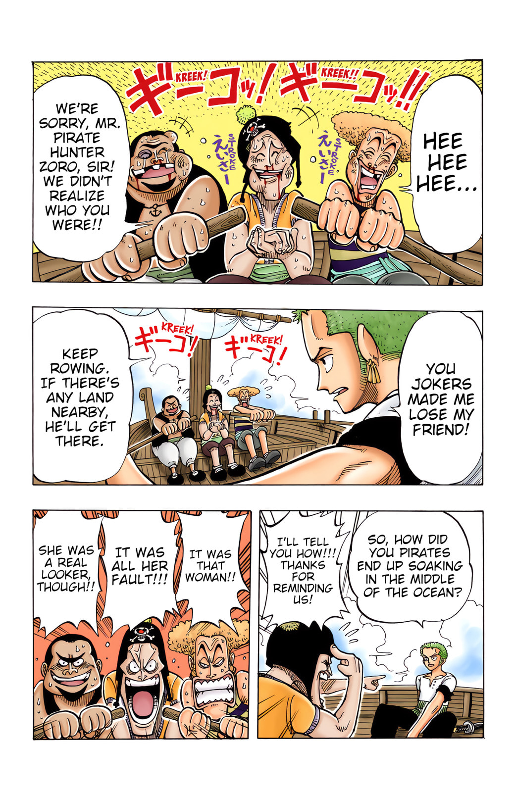 Read One Piece (Colored) chapter 8 image 7 on Lezhin