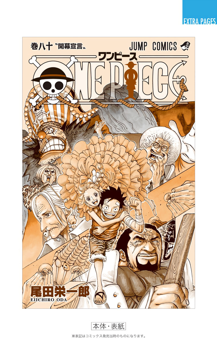 Read One Piece (Colored) chapter 806 image 23 on Lezhin