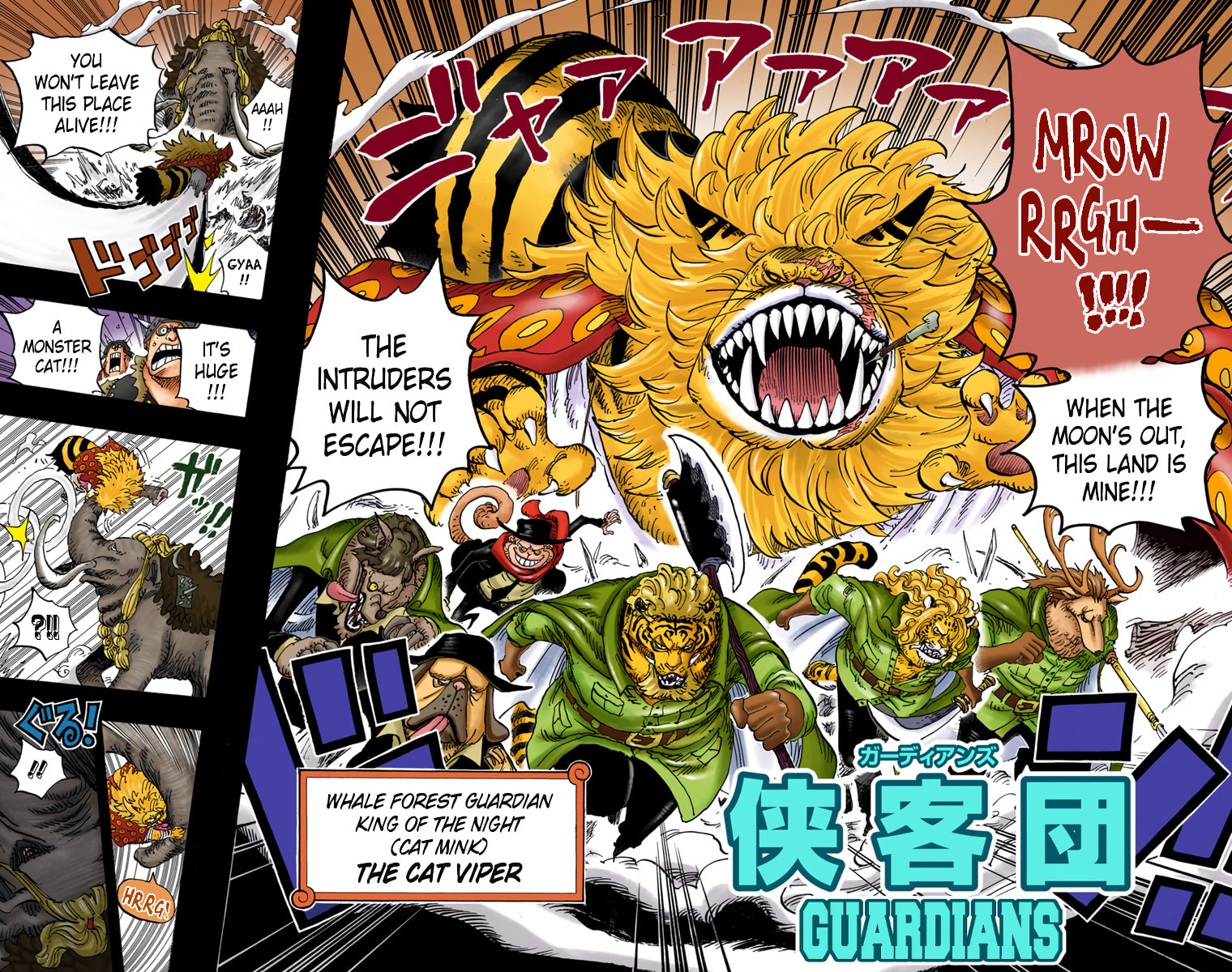Read One Piece (Colored) chapter 809 image 14 on Lezhin