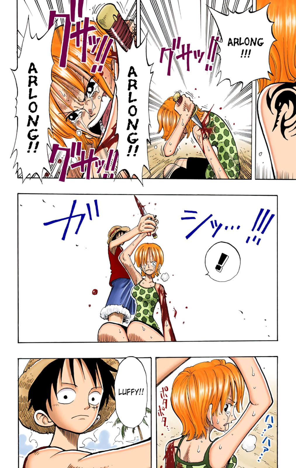 Read One Piece (Colored) chapter 81 image 11 on Lezhin