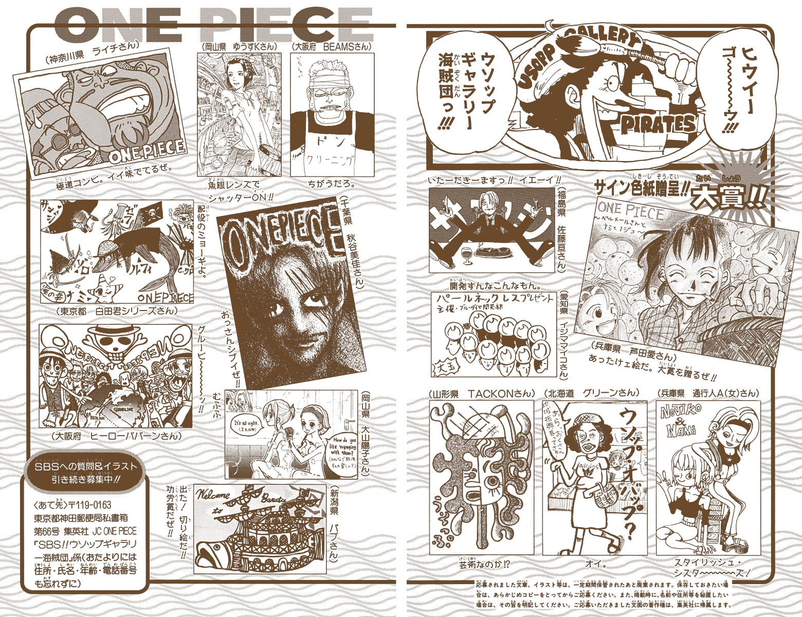 Read One Piece (Colored) chapter 81 image 19 on Lezhin