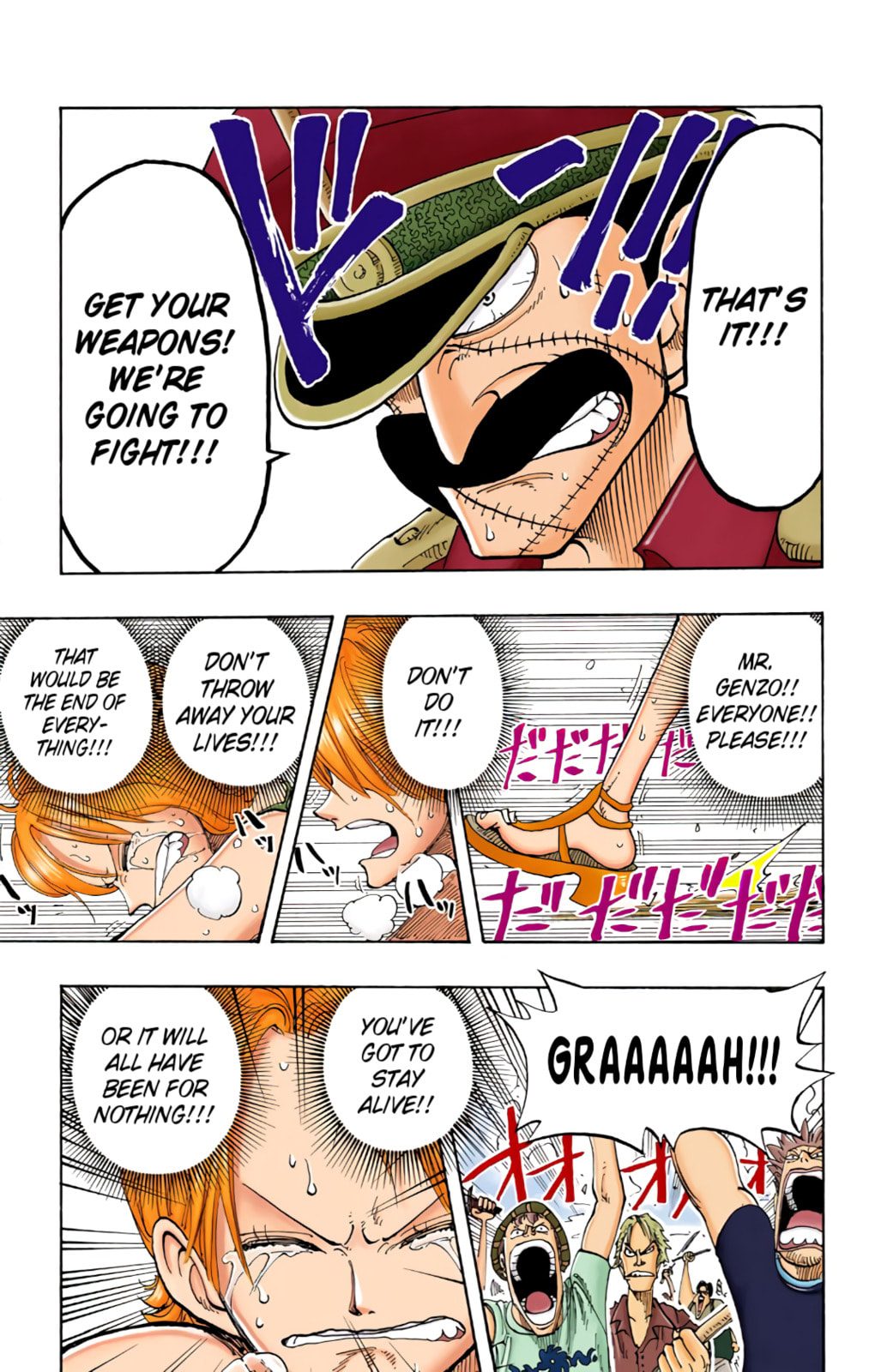 Read One Piece (Colored) chapter 81 image 4 on Lezhin